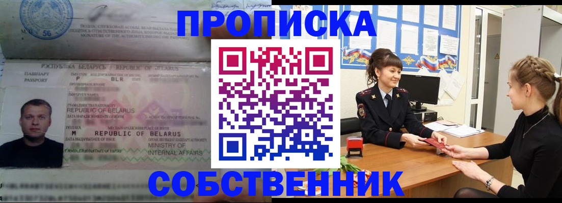 прописка для кредита в Кабардино-Балкарии
