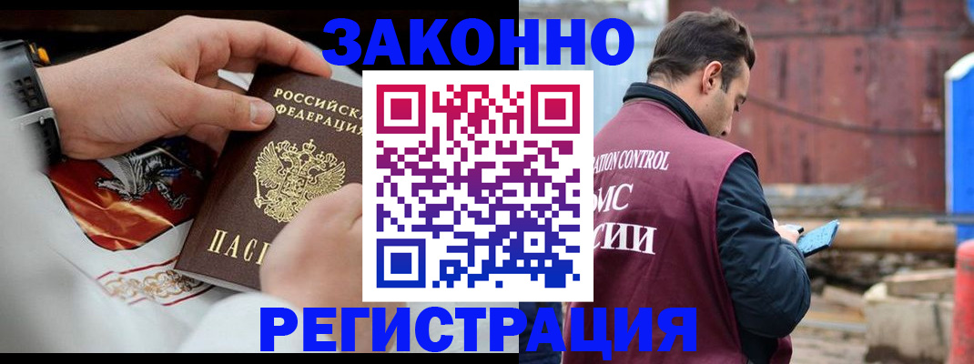 регистрация для школы в Кабардино-Балкарии