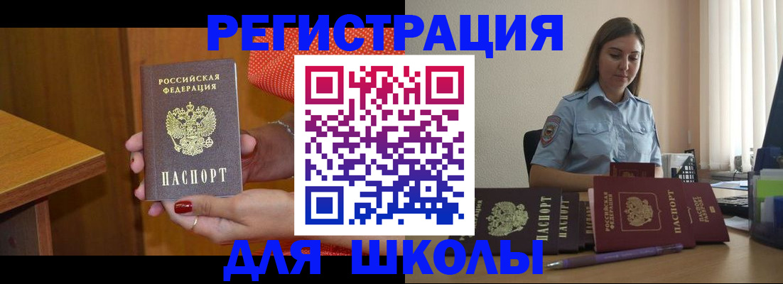 временная регистрация адрес в Кабардино-Балкарии